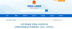 提拔家庭农产运营能力？ 