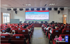 <b>图：乐山市尝试中学）全方位提拔学生认识取避</b>